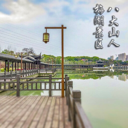 猇亭怎样与 720 全景团队保持良好的沟通？